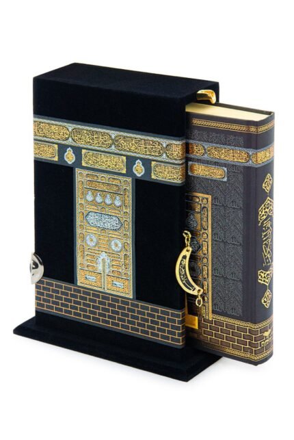 Kaaba Door Quran in Decorative Velvet Box
