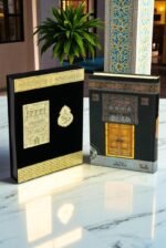 Kaaba Motif Velvet Quran Box with Plaque Lid