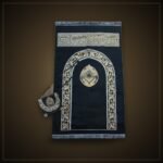 Hajar al-Aswad Gobelin Travel Prayer Rug