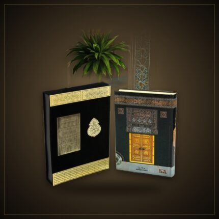 Kaaba Motif Velvet Quran Box with Plaque Lid
